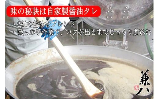 「兼八」松前漬３種詰合せ（１５０ｇ樽入３個セット）_HD068-002