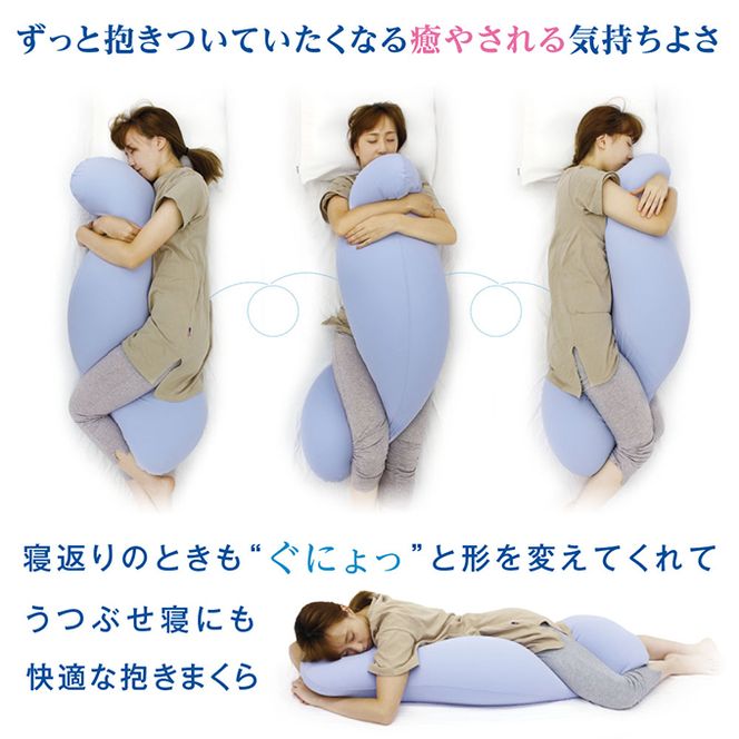 MOGU モグ 雲シリーズ 同色3点 セット 雲にのる夢枕 雲に抱きつく夢枕 雲にさわる夢クッション 詰め合わせ 日本製 ごろ寝マット 全身枕 抱き枕 クッション ビーズクッション 枕 まくら ごろ寝 寝具 授乳枕 昼寝枕 背当て 兵庫県 兵庫 