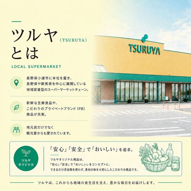 丸山珈琲 コーヒー 豆 信州まつもとブレンド10袋 オリジナルブレンドコーヒー ツルヤ 豆100g×10袋 小諸市 お取り寄せ