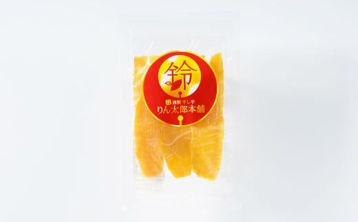 干し芋 1kg（平干し500g・丸干し500g） | りん太郎本舗 紅はるか べにはるか サツマイモ さつまいも さつま芋 干芋 干しいも ほしいも お菓子 おやつ 和菓子 和スイーツ スイーツ 茨城県 守谷市
