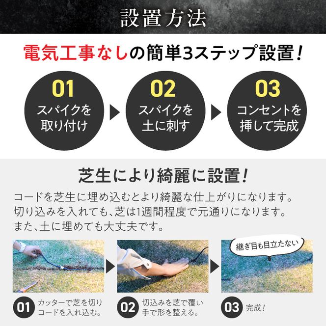 工事不要で手軽に設置！光の柱が庭を華やかに！高級感あるクラッシュガラスのLEDガーデンライト|でんらい GP004-2SET ［172C31］ LED ガーデンライト 照明 2本 ライト 埋め込み 庭 スパイク式 庭ライト 庭園灯 ライトアップ エクステリア アプローチ 屋外 ポール 防水 工事不要 コンセント おしゃれ 愛知県 小牧市 送料無料