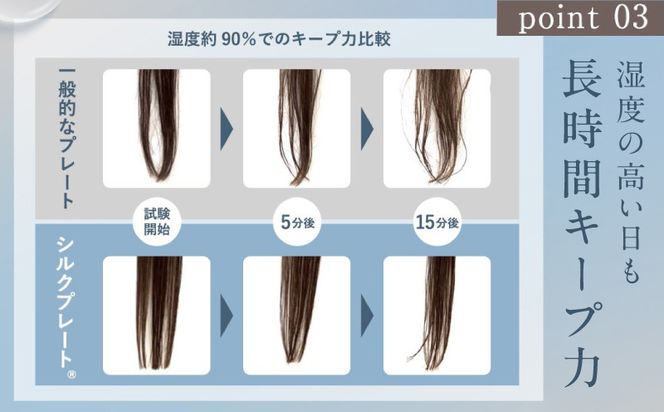 IBS0003 KINUJO ストレートヘアアイロン ホワイト【国内製造 絹女 日本製 取扱説明書付き 1年間保証 美容家電 キヌジョ キヌージョ ギフト プレゼント 新生活 一人暮らし】