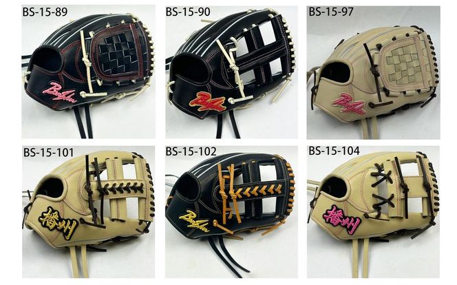 『播州グラブ』（硬式・内野手用）オリジナルご当地グラブBanShu 〈BS-15〉（195-3） 硬式グラブ 硬式用 グローブ グラブ 野球 野球用品 野球道具 播州 Banshu banshu 高校野球対応 右投げ 左投げ
