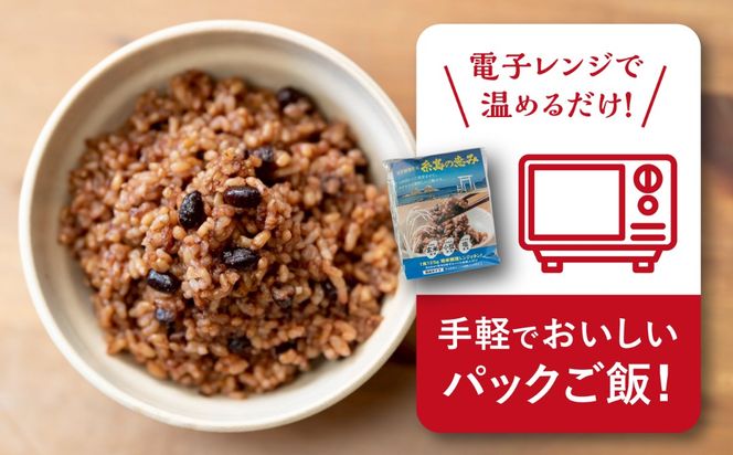 発芽発酵玄米パックご飯 125g×12パック 糸島市産 糸島市 / 糸島の恵み ごはん 米[AGR006]