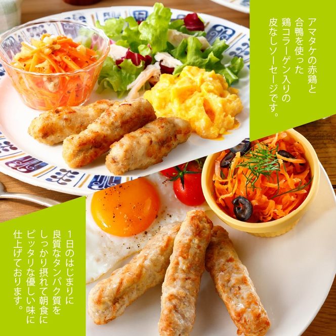 【定期便/3ヶ月】 ソーセージリンクス 5本入 ( 100g ) × 8p [amatake034-3k]