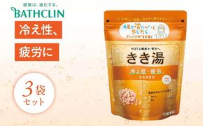 入浴剤 バスクリン きき湯 食塩 炭酸 湯 360g × 2個 潮騒の香り SDGs お風呂 日用品 バス用品 温活 冷え性 改善 静岡県 藤枝市 【 PT0123-000059 】