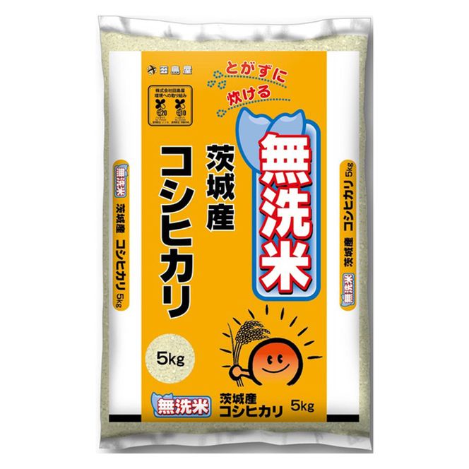 【令和8年産】茨城コシヒカリ【無洗米】 20kg（5kg×4袋） | お米 米 無洗米 こしひかり 茨城県産 白米 ブランド米 小分け