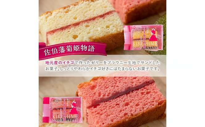 焼き菓子詰め合わせ (合計13個・2種×5個、1種×3個) セット ブラウニー サブレ マドレーヌ 特産品 お菓子 おやつ スイーツ 焼き菓子 洋菓子 詰め合わせ お取り寄せ お祝い 個装 常温 【AJ64】【ケーキ大使館クアンカ・ド－ネ】