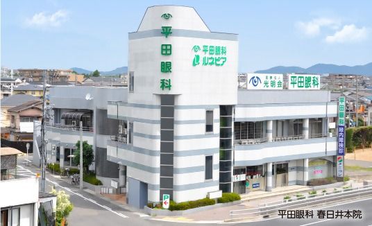 プレミアム眼科ドック（目のドック Cコース）