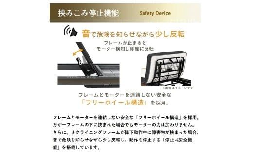 フランスベッド電動リクライニングGS-01F（2モーター：背上げ・脚上げ／3モーター：背上げ・脚上げ・上下昇降）マットレス付き　脚付きタイプ／キャスタータイプ（シングル）