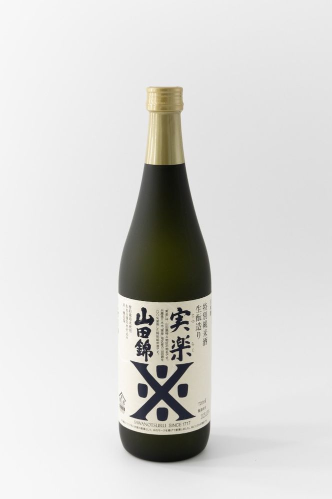 沢の鶴 実楽 720ml