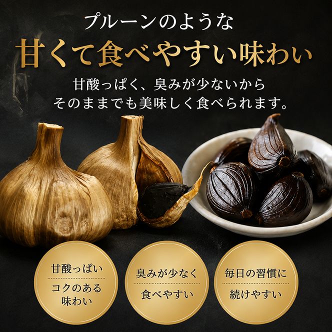 青森ホワイト六片熟成黒にんにく【定期便】バラの7パックセット　3ヶ月連続お届け 加工食品 