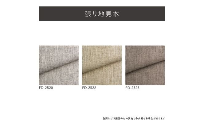 フィナンシェ3Pソファ(布地:FDランク/脚部:スチール) 高級ソファ 輸入布地 国産家具 座り心地 モダン