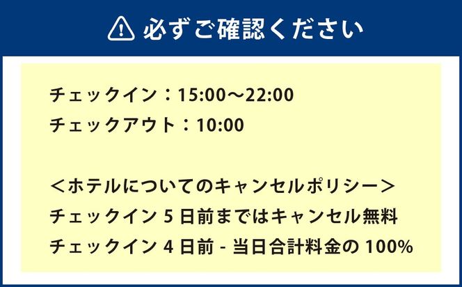 Rakuten STAY HOUSE 天草 宿泊クーポン 15,000円分 宿泊券 宿泊 旅行 観光 ホテル 旅館 九州 熊本県 上天草市