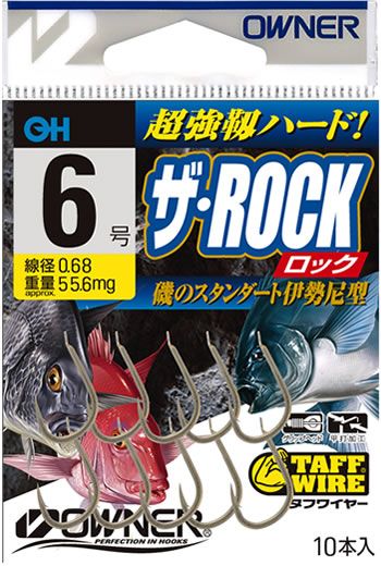 26-26　【オーナーばり】グレ鈎セット（５種・計25袋）