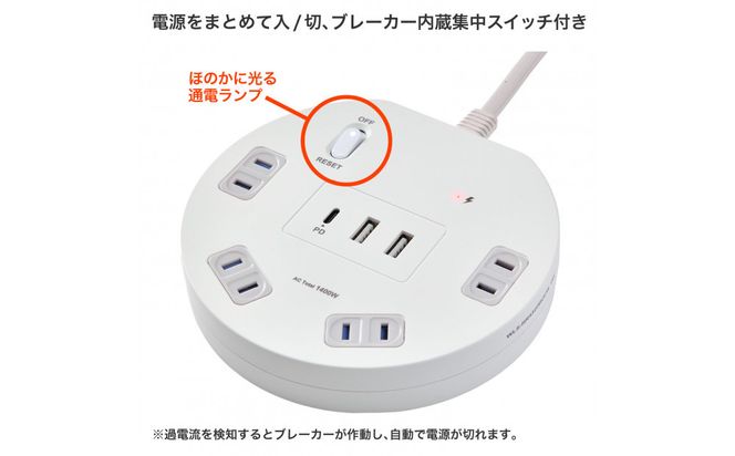 丸形ＵＳＢタップ４個口ＰＤ２０Ｗ　WLS-R4322BUC(W) 272183_AZ222