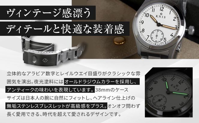 【KNIS KYOTO】レトロミリタリー 日本製 腕時計 ステンレスベルト オフホワイト｜京都発 腕時計 人気ブランド おしゃれ［ 京都 ニス 腕時計 国産 EPSON おしゃれ 上品 人気 おすすめ ウォッチ 時計 高級 ファッション お取り寄せ 通販 送料無料 ふるさと納税 ］ 261009_A-TE017