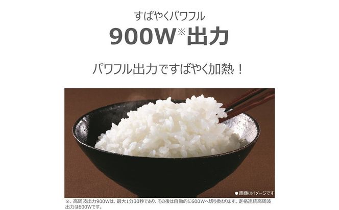 東芝 単機能レンジ ワンタッチであたため フラット庫内 17L ER-S6B(W) 141305_KV179