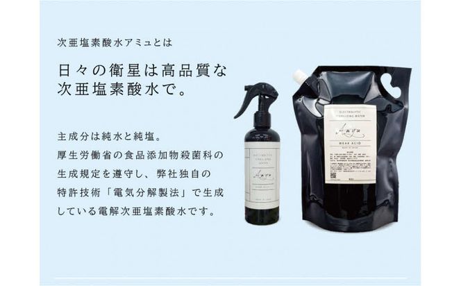 電解次亜塩素酸水　400ｐｐｍ　【2.5L　4個セット】　除菌・消臭 322032_ES005