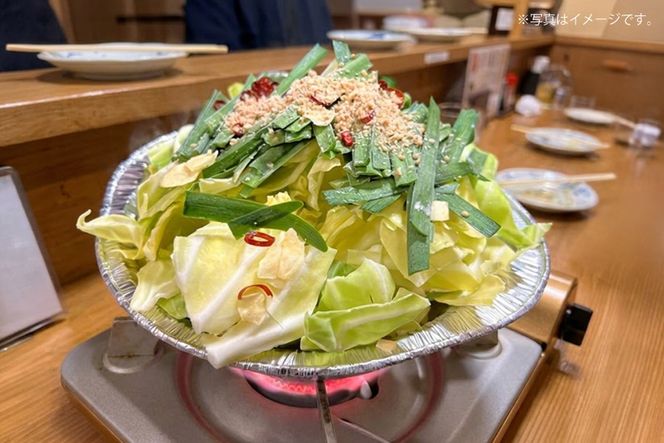 AK040 もつ鍋 老舗料理店 長崎 牛もつ鍋 1人前 [ 鍋 モツ鍋 もつ鍋セット モツ鍋セット 牛もつ 牛モツ セット 簡単 時短 簡単料理 一人暮らし 単身 国産 ダイニング味遊 長崎県 島原市 ]