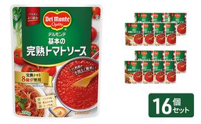 「デルモンテ」 基本の完熟トマトソース　16個