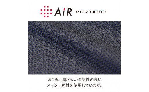【西川】[エアーポータブル]クッション／スクエア（ブルー）【P219W1】