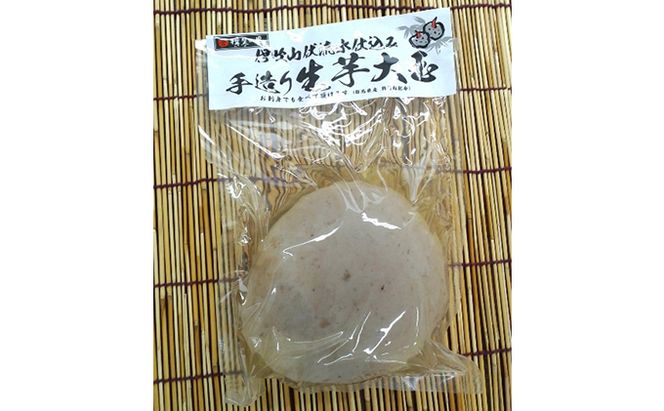 こんにゃく たまたま セット （ 生芋大玉 山こんにゃく 有機小玉こんにゃく ） 糖質オフ 低糖質 低カロリー ダイエット 食品 食材 惣菜 こんにゃく芋 おでん 煮物 炒め煮 有機栽培 有機 認証 岐阜県池田町 