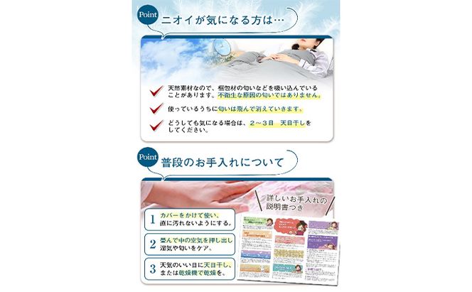 羽毛布団セミダブル二枚合わせ 合掛布団0.9kg/肌掛布団0.4kg オールシーズン対応 クリーム 寝具 掛け布団 軽量 立体キルト 春 夏 秋 冬 