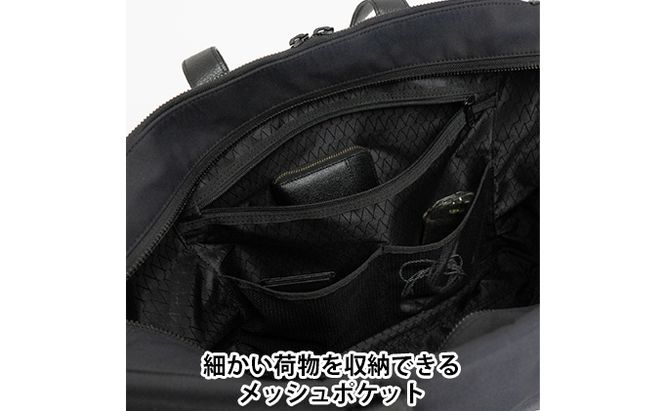 yezoLABO Lake ユーティリティトートバッグ M No.8800177 ファッション小物 リュック かばん 黒 通勤 通学 社会人 学生 出張 旅行 PCが入る ファイル収納 ベルト付き 日本製 国産 北海道 赤平市