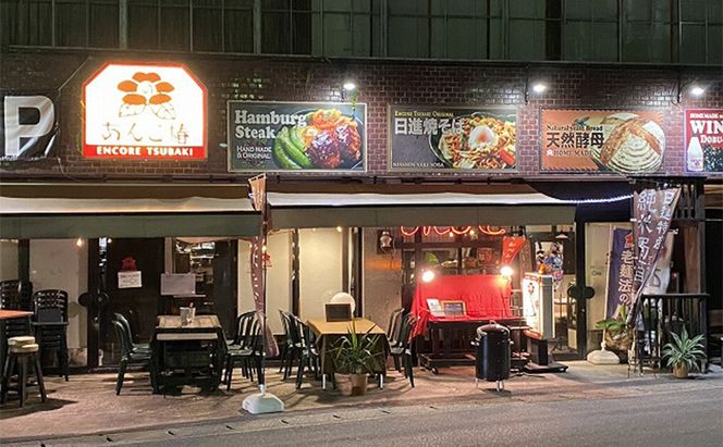 米麹から造ったクラフトビール「Rize」4本セット 