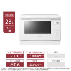 東芝　石窯オーブン　角皿式スチームレンジ　ER-60B(W) 141305_KV67