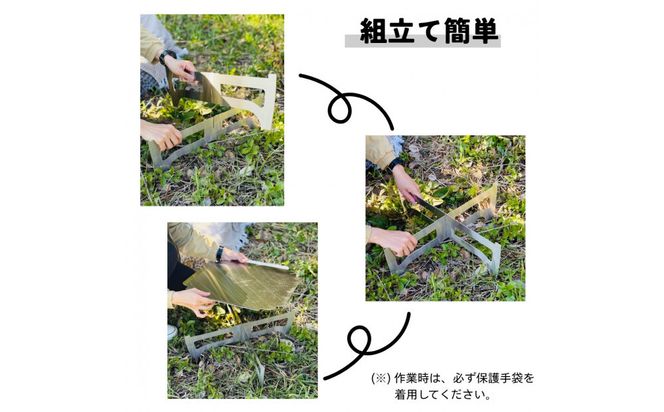 3WAY 焚き火台テーブル　柄なし【使用時410×410×155 収納時410×471×30mm厚  SUS304 焚き火台 キャンプ用品 キャンプ道具 シンプルスタイル 大阪府 門真市 】 272230_CC002VC01