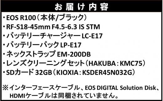 【Canon】 キヤノン ミラーレスカメラ EOS R100 レンズキット 18-45mm スターターセット キャノン 一眼 家電_0033C
