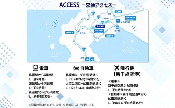 北海道 アロマ ウォーター 蒸留 体験 ハーブ フレッシュ オリジナル ハーブ畑 天然 リラックス 癒し リラクゼーション 化粧水 フレグランス ハーバルランチ 送料無料 洞爺湖 