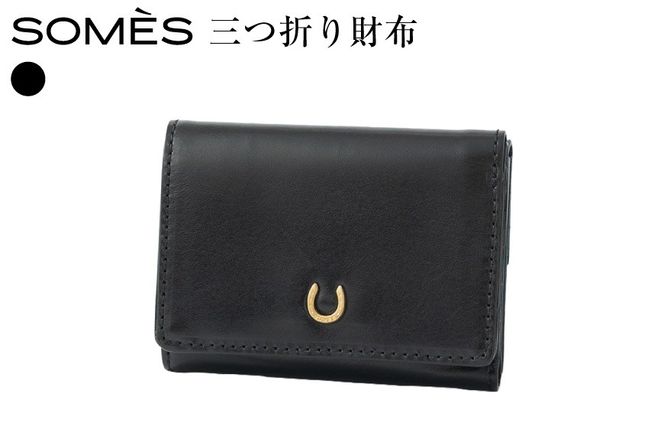 SOMES PT-87 三つ折り財布 ブラック [ソメスサドル 北海道 砂川市 12261036] 財布 ウォレット 三つ折り コンパクト 革 本革 おしゃれ 国産 日本製 メンズ レディース ギフト 贈り物 ふるさと納税