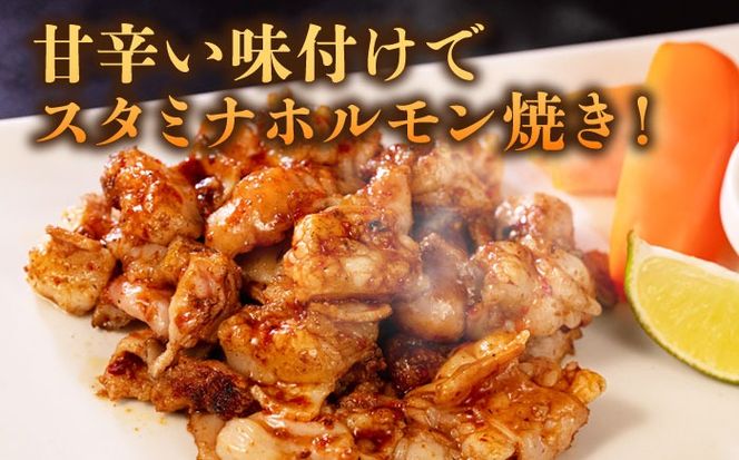 【全3回定期便】A4ランク 和牛 ホルモンミックス 400g もつ鍋 ホルモン焼き 糸島牛 糸島市 / 一番田舎[AGN011]