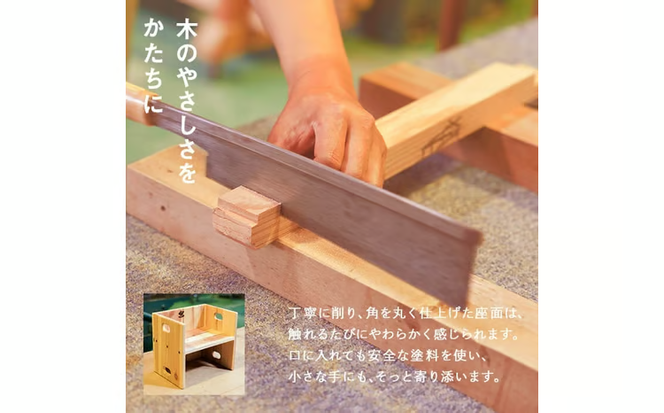 3WAY 機能 子ども用スツール (1個) 子ども椅子 椅子 いす 天然木 キッズチェア ベビー キッズ ベビー用品 キッズ用品 完成品 組み立て不要 杉 木製 雑貨 日用品 インテリア 踏み台 ハンドメイド 手作り 手仕事 数量限定 国産 【JK04】【隠れ家具工房 木吉】