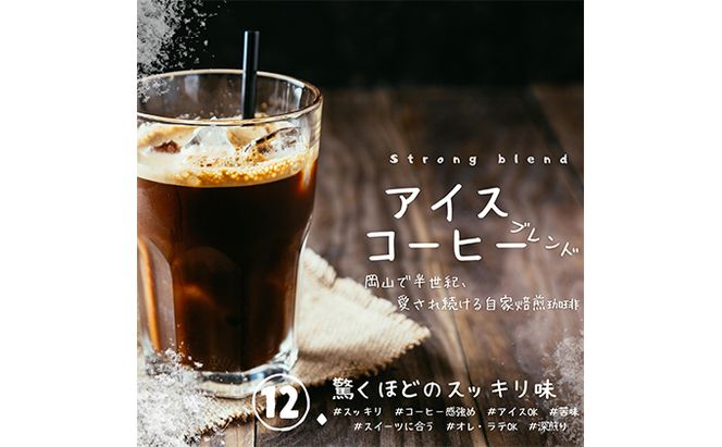 自家焙煎 コーヒー 1kg（500g×2袋）トーア特選ブレンド 1袋 アイスコーヒーブレンド 1袋 トーアコーヒー商会 ブレンドコーヒー 焙煎 珈琲 飲料類 コーヒー豆 珈琲豆 コーヒー粉 1kg 