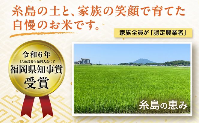 歓喜の風 白米 5kg 糸島市産 糸島市 / 糸島の恵み コメ こめ ご飯[AGR003]