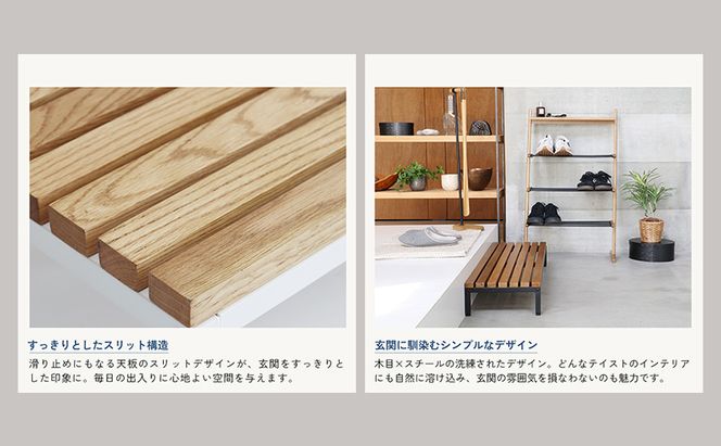 玄関 段差 踏み台 エントランスステップ 60cm ホワイト 玄関踏み台 ステップ 玄関台