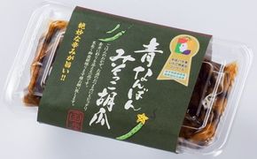 絶妙な辛みが旨い！青なんばんみそっこ胡瓜 6個セット 【650】