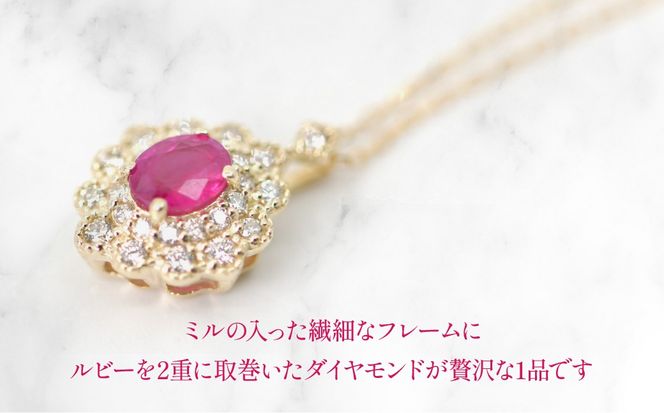 K18　イエローゴールド　ルビーダイヤ取り巻きネックレス　オーバル 管理番号255289 218-248-k18