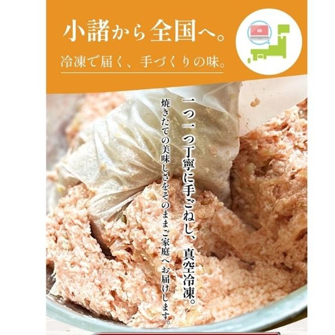 信州Komoroバーグ 150g×6個　信州牛と信州ポーク使用　ハンバーグ　長野　信州　小諸　冷凍　個包装
