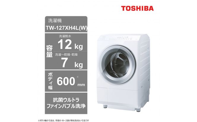 y_ސ쌧szŁyWݒu݁zh󊣑@@J@TW-127XH4L(W) 141305_KV125