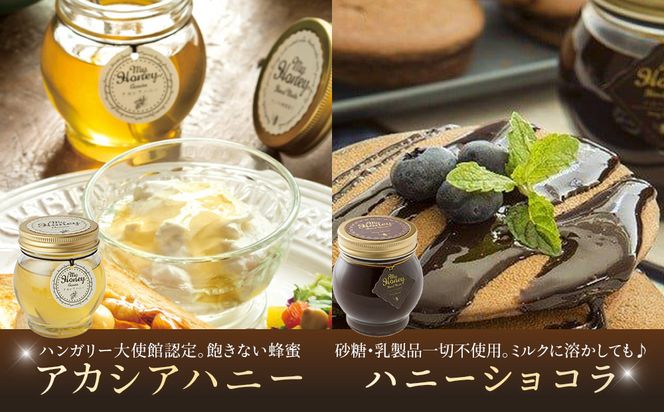 359.ナッツの蜂蜜漬け＆アカシアハニー＆ハニーショコラ＆エトワール＆ピーナッツハニーのセット　各１個 313726_AR005