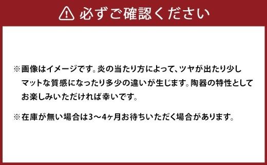 味噌壺 1kg用 壺 陶器 容器 陶磁器 味噌 国産 福岡県産
