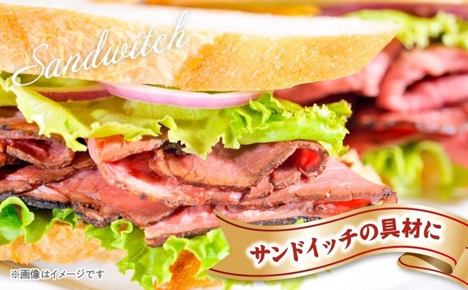 G3658 【大満足】ローストビーフ 2kg 特製ソース 付き【牛肉 ブロック ろーすとびーふ 小分け 惣菜 簡単調理 訳あり サイズ不揃い 数量限定 家計応援】