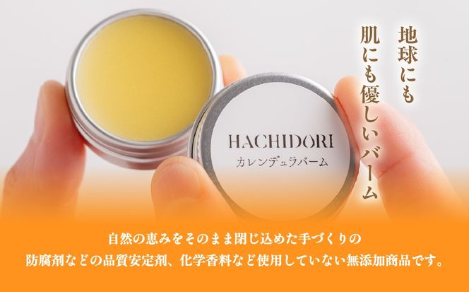 カレンデュラバーム 10g×1 MROC006