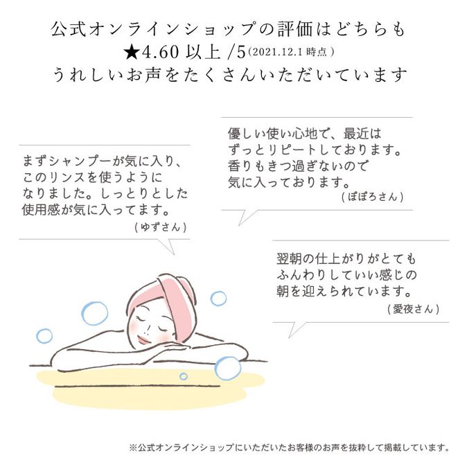 お子様のフケなどに 天然保湿成分 オリーブ油 配合 シャンプー リンス セット　 雑貨 日用品 美容 カユミ 