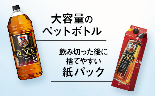 ウイスキー ブラックニッカ クリア 1.8L 紙パック×1本 ※着日指定